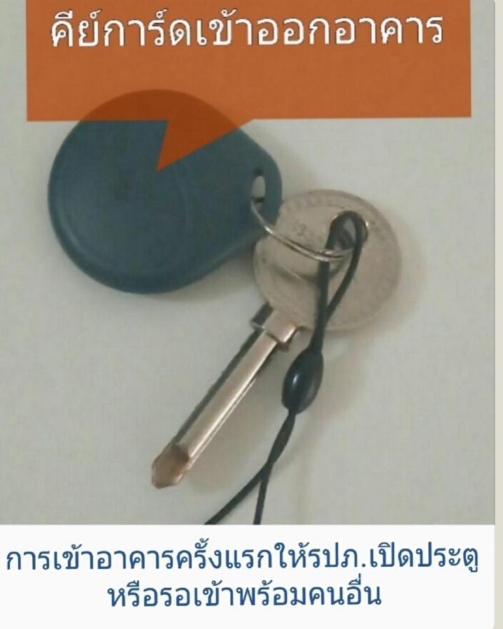 Condo C2 Impact نونتابوري المظهر الخارجي الصورة
